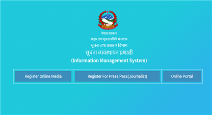 आजदेखि प्रेस पास र अनलाइन मिडिया दर्ता तथा नवीकरण अनलाइनबाटै, यस्तो छ तरिका