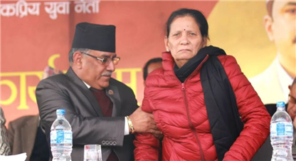 पत्नी सिताको उपचारका लागी प्रचण्ड आज भारत जाँदै !