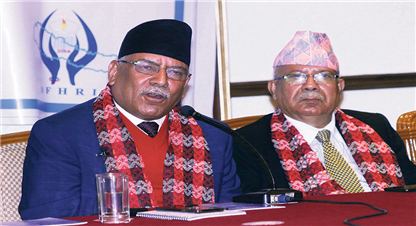 दाहाल-नेपाल पक्षको स्थायी कमिटी बैठक पेरिसडाँडामा शुरू !