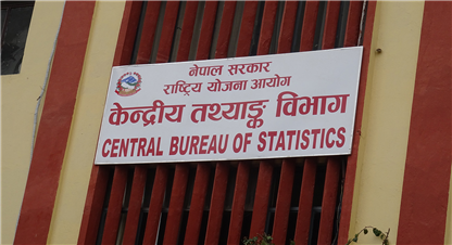 राष्ट्रिय जनगणना २०७८ सफलतापुर्वक सम्पन्न !