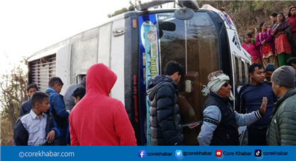 रामेछापमा विद्यार्थी बोकेको बस पल्टियो, १७ जना घाइते (विवरण सहित)