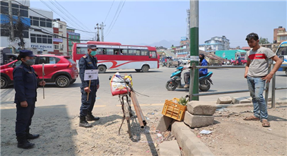 गोजिमा मास्क लुकाएर हिड्ने प्रहरी कार्वाहीमा !