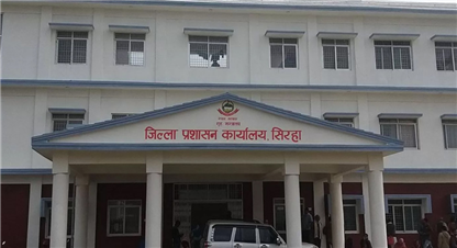 सिरहाको प्रशासन कार्यालय एक साताका लागि बन्द !
