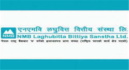 एनएमबि लघुवित्तले २२.६३ प्रतिशत लाभांश वितरण गर्ने !