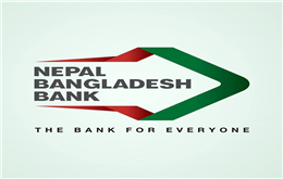 नेपाल बङ्गलादेश बैंकले १५ प्रतिशत लाभांश दिने !