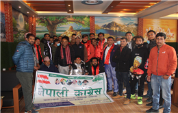 नेपाली कांग्रेस सुनारपानी-काठमान्डौ सम्पर्क समिति गठन